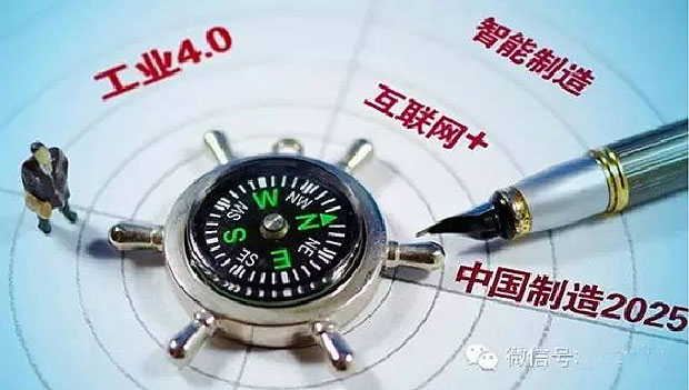 何為工業(yè)自動(dòng)化、智能化？作概念莫忘初衷：轉(zhuǎn)型升級(jí)