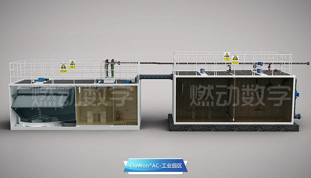 一體化多效澄清系統三維動畫 一體化多效澄清系統三維動畫